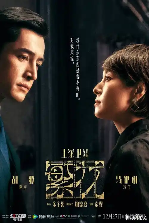 长风渡口 热播电视剧全集 高清在线观看