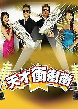 山海厨房 美食纪实综艺免费在线观看