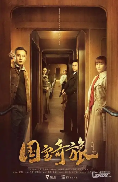 雾隐迷城 悬疑电视剧全集 手机免费在线观看