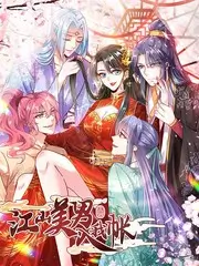山海厨房 综艺榜第六